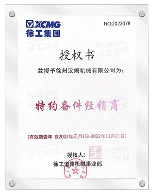 Certificates