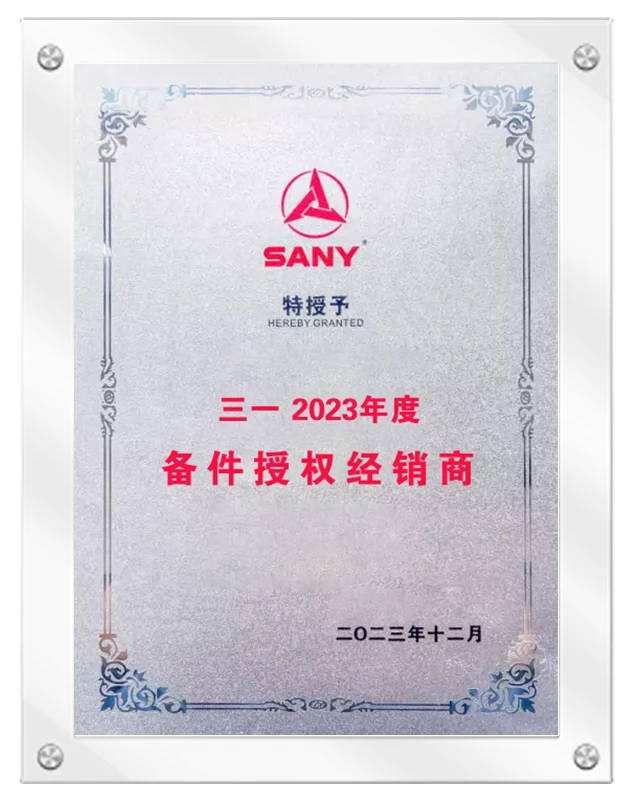 Certificates